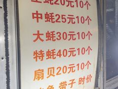 -海大南门夜市(海富街店)