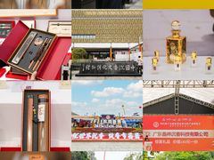 -香市公园-中国沉香文化博物馆