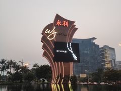 -永利澳门酒店