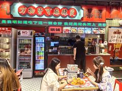 -文立新麻辣烫(合生汇21街区店)