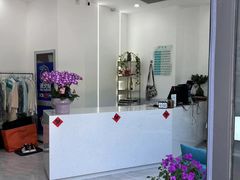 -威特斯国际洗衣(威特斯星光耀店)