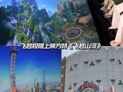 -汕头蓝水星欢乐世界