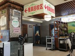 -众善素食(佛平五路店)