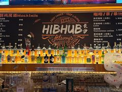 -HIB HUB公社(解放西路店)