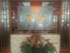 -府城小食馆(金龙宾馆店)