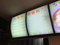 -陈记柳州螺蛳粉(大坪店)