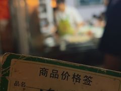 大堂-海幢瑞芳饮食店