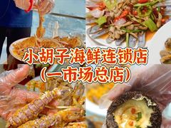-椰梦长廊