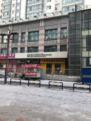 -朗峰专业美发沙龙