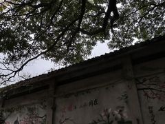 -虞山城墙