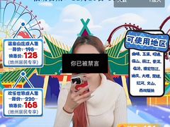 -七彩云南欢乐世界