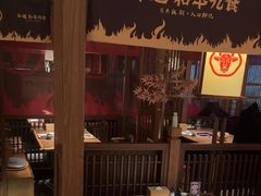 -牛道·和牛九食(市府恒隆广场店)