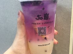 -50岚(天钥桥路店)