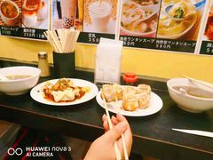 -永祥生煎馆