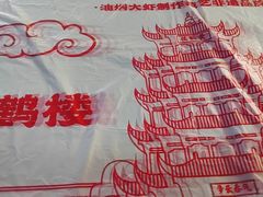 -肥肥虾庄·金牌油焖大虾(汉口城市广场店)