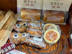 -富贵面包公司(运河店)