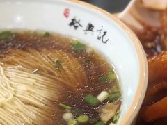 红汤面底-裕兴记•蟹黄面馆(人民广场店)