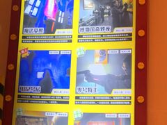 -Xcape异时刻密室逃脱魔法互动(瑞虹天地太阳宫店)