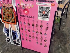-刘姐啤酒鱼民族演艺餐厅(西街总店)