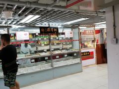 -北京稻香村(西单购物中心店)