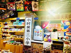 -骑鹅公社(南开大悦城店)