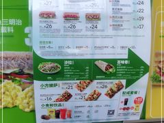 -赛百味SUBWAY(奥城店)
