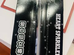 -玲婧胡同·生日蛋糕·餐厅(嘉里城店)