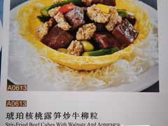 -北园酒家(小北路店)