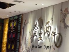 -点都德(春熙路群光广场店)