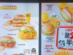 -麦当劳(北京大兴机场二层国内到达(安检外)店)