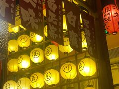 门面-玉川屋·深夜食堂居酒屋(柳巷店)
