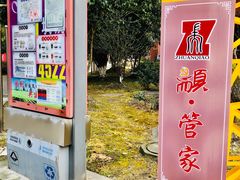 -君莲新城中城苑