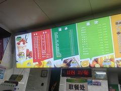-有间冰室(侨港风情街店)