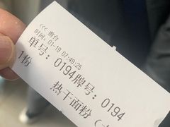 -宋记热干面馆(五福路店)