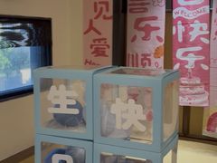 -一宽宽宴(白浮泉路店)