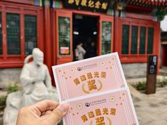 -郭守敬纪念馆