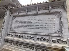 -西宁市东关清真大寺