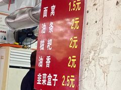 -曾麻子热干面(丁字桥路店)
