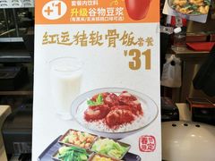 -永和大王(凤凰东街店)