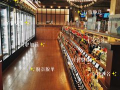 -COMMUNE幻师(上邦百汇城店)