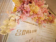 -星尚嫁日(红星国际广场店)