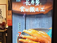 -和府捞面(凯德壹中心店)