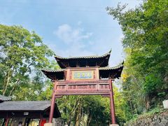 -大慈岩风景区