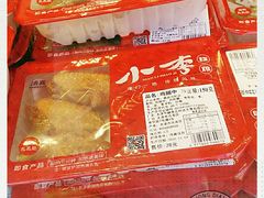 -小李烧鸡(西北角总店)