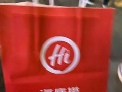 -海底捞火锅(吴中路店)