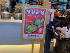 -肥汁米蘭香港米线(长宁来福士店)