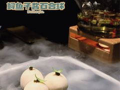 鲟鱼籽酱百合球-大拙里·精致融合菜(沙湖桃源国际店)