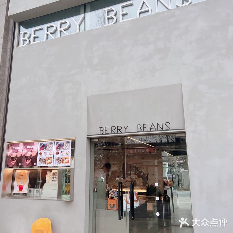 相看两不厌｜让人放松的咖啡店