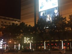 -胡桃里音乐酒馆(郴州友阿国际广场店)