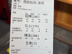 -悦真雅院·四合院·清真私房菜(雍和宫店)